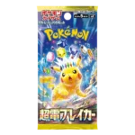 sv8 Super Electric Breaker Booster Pack [JAP]