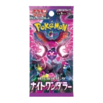 sv6a Night Wanderer Booster Pack [JAP]