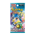 Battle Partners Booster Pack [JAP]