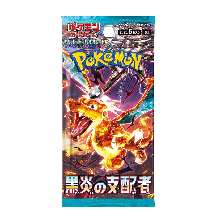 Ruler of the Black Flame Booster Pack (JAP)