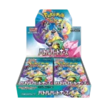 Battle Partners Booster Box [JAP]