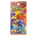 SV9A Heat Wave Arena Booster Pack [JAP]