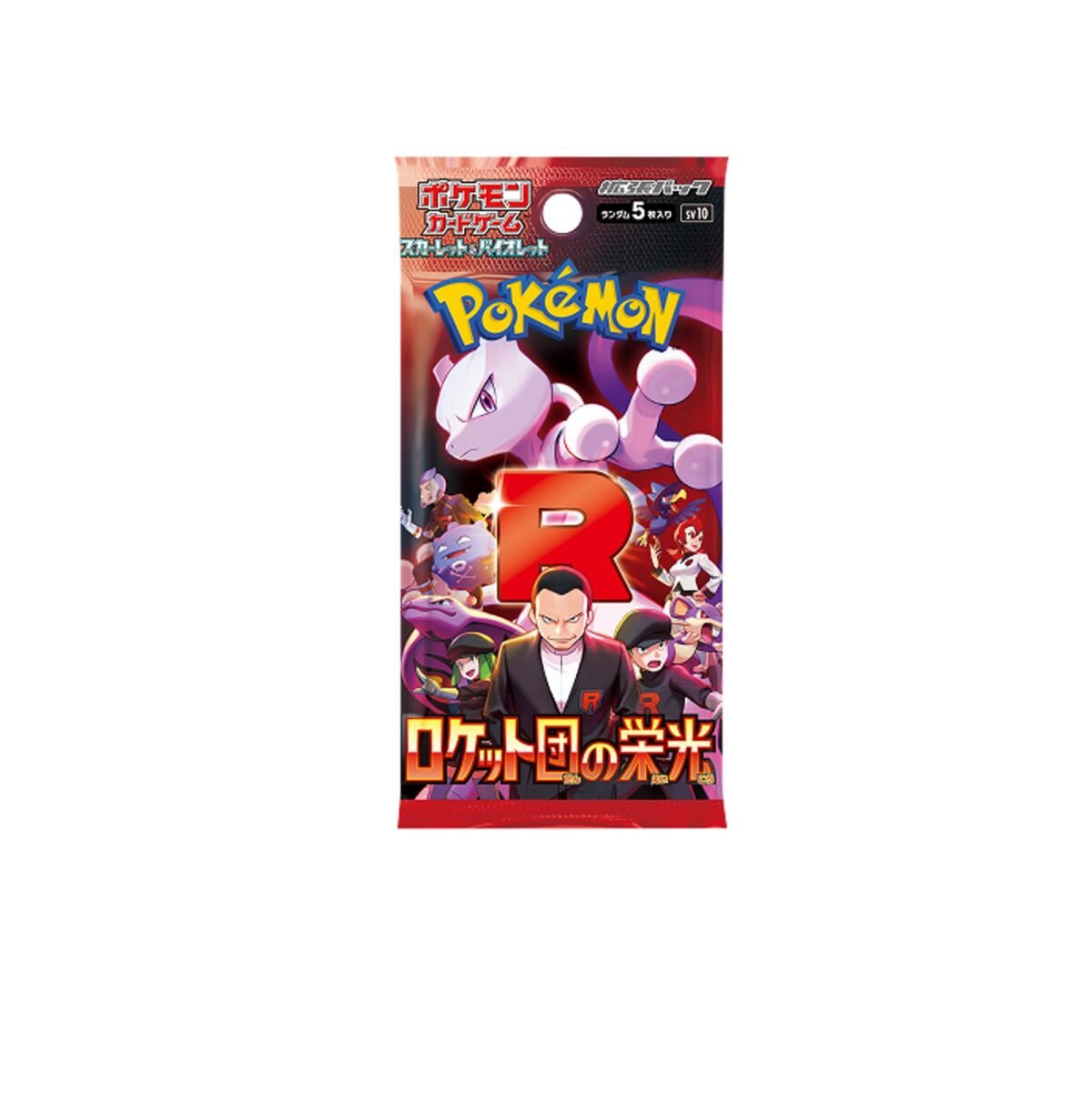 The Glory of Team Rocket Booster Box [JAP] - Afbeelding 2