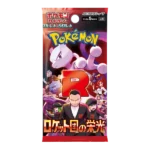 The Glory of Team Rocket Booster Pack [JAP]
