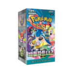 SV9: Battle Partners Booster Box [KOR]