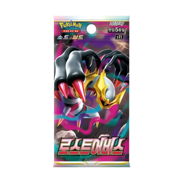 S11: Lost Abyss Booster Pack [KOR]