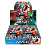 Pokemon Mega Brave Booster Box