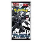 Black Bolt Boosterpack Japans