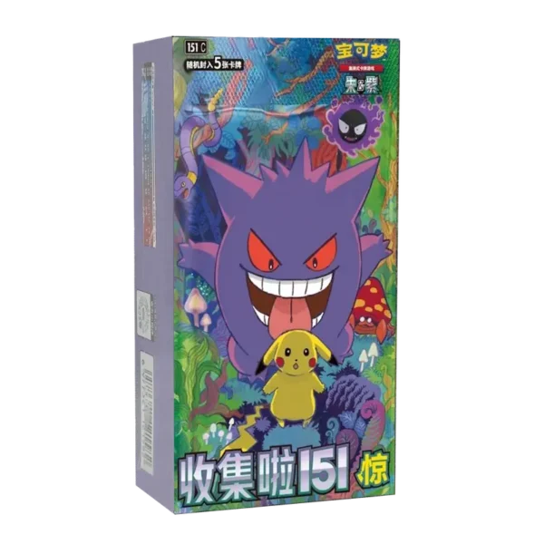 151 Chinees V3