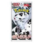 White Flare Japans Boosterpack