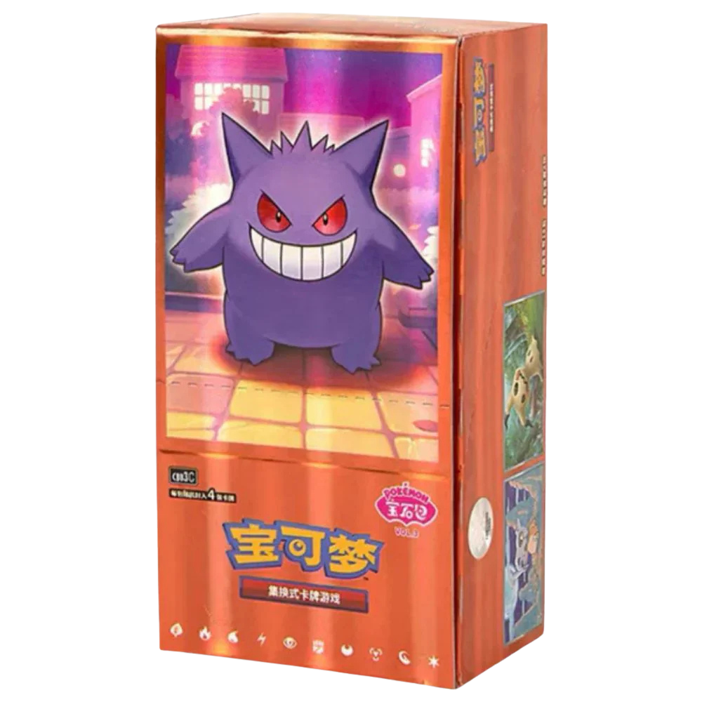 Gem Box Vol 3