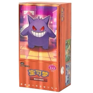 Gem Box Vol 3