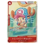 One Piece McDonalds 2025 Promo Pack - Afbeelding 2