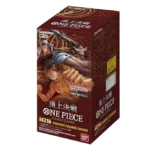 One Piece Paramount War Booster Box OP02 (Japans)