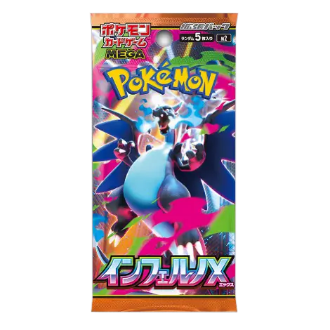 Pokémon Inferno X Booster Pack M2 (Japans) – MemTCG