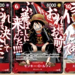 Pre Order: Saikyo Jump Promo