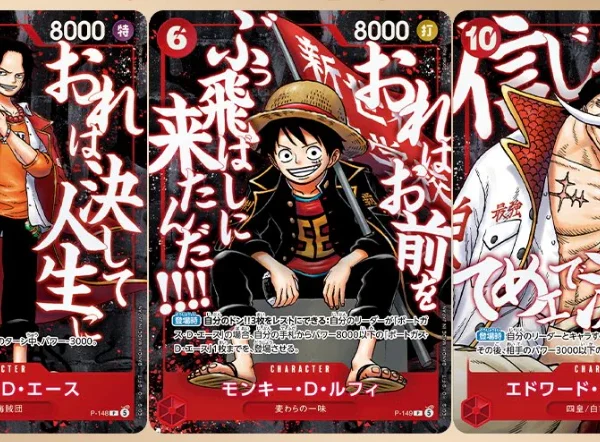 Pre Order: Saikyo Jump Promo