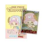 Pre Order Chopper Promo Japans