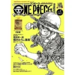 Pre Order One Piece Japans Magazine Promo Release September