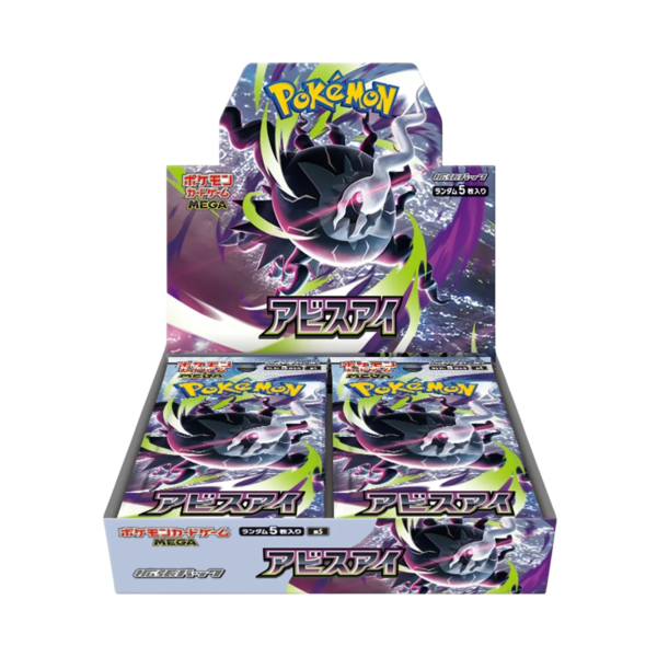 Pokémon Abyss Eye Booster Box M5 (Japans)