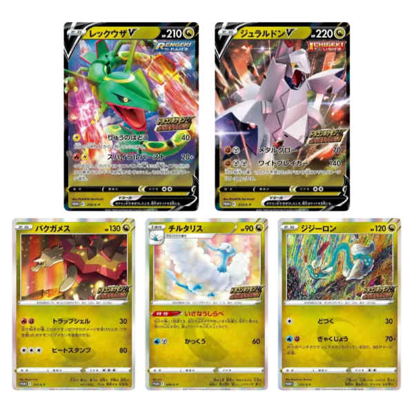 Pokémon Dragon V Get Challenge Promo (Japans)