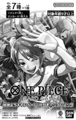 One Piece Let's Get Started Promo (Japans)