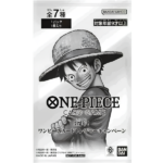 One Piece 3rd Anniversary Treasure Campaign Promo (Japans)