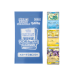 Pokémon Illustration Contest 2024 Promo (Japans)