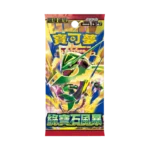Pokémon Storm Emeralda Booster Box M6 (Japans) - Afbeelding 2