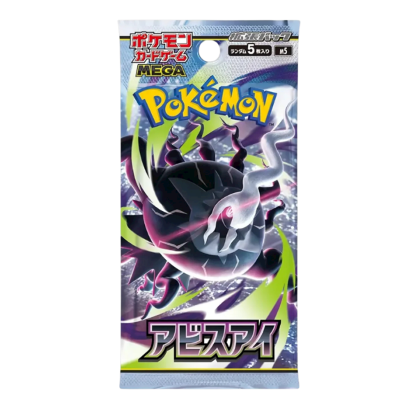 Pokémon Abyss Eye Booster Pack M5 (Japans)