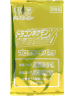 Pokémon Dragon V Get Challenge Promo (Japans) - Afbeelding 2