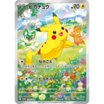 Pokémon 25th Anniversary Edition Promo (Japans) - Afbeelding 3
