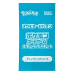 Pokémon 25th Anniversary Edition Promo (Japans) - Afbeelding 2