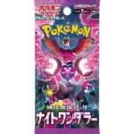 Pokémon Night Wanderer Booster Box SV6A (Japans) - Afbeelding 2