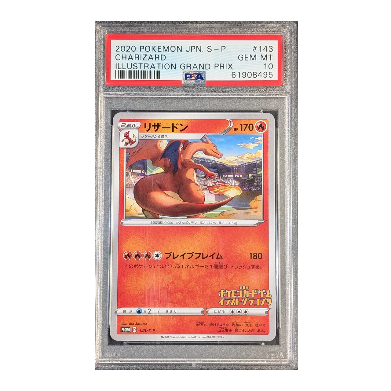slabs-lower-mb_0000_zoroark-143-eng-9_0011_PXL_20260723_163751160-PORTRAIT-ORIGINAL.png PSA 10 GEM MT: Charizard Promo 143/S-P (Japans) - Afbeelding 1