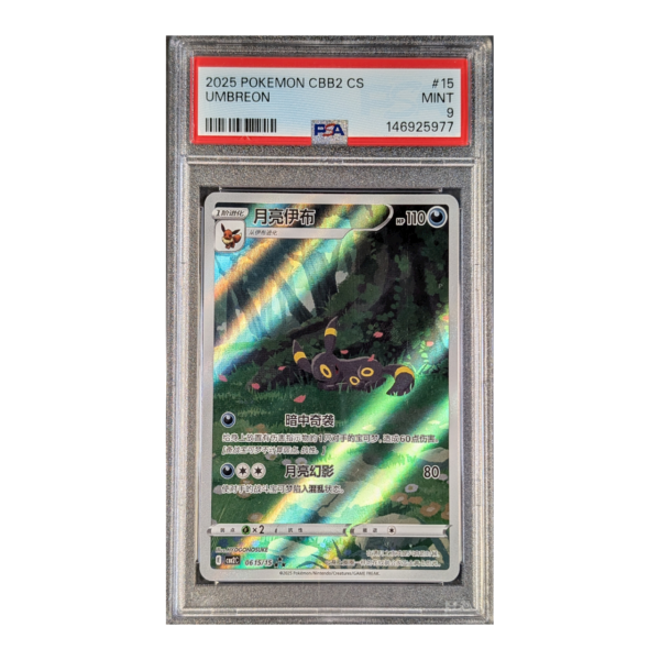PSA 9 MINT: Umbreon Gem Pack Vol. 2 15 (Chinees)