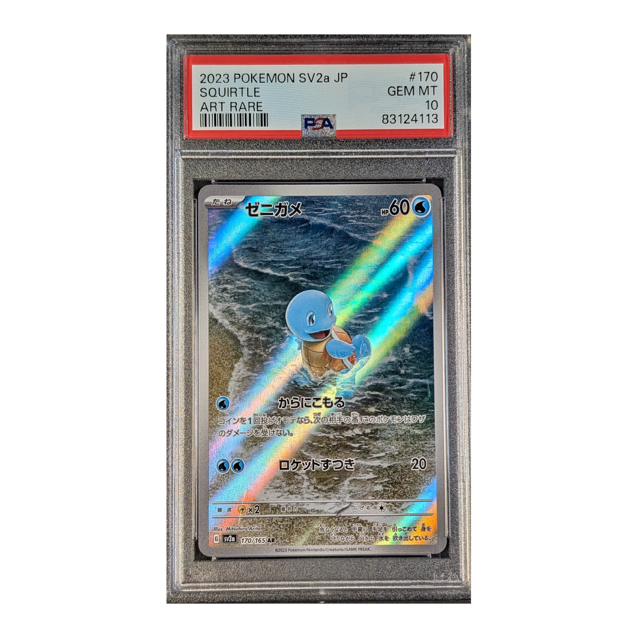 slabs-lower-mb_0008_squirtle-170-jp-10.png PSA 10 GEM MT: Squirtle 151 170 (Japans) - Afbeelding 1