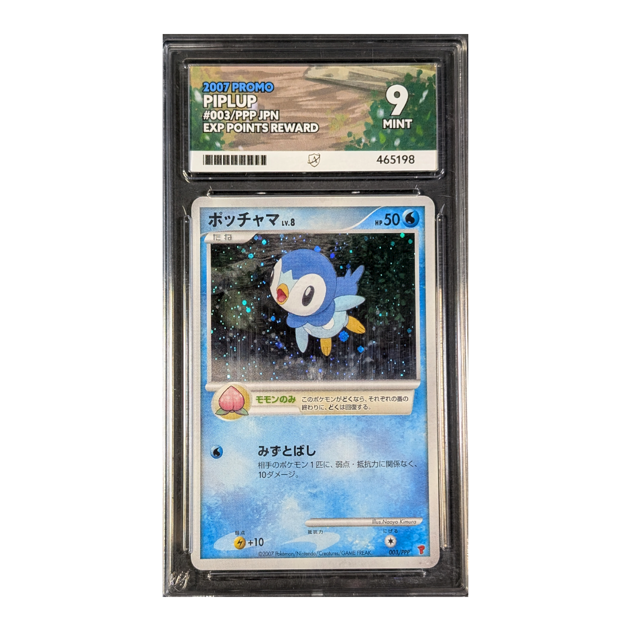 slabs-lower-mb_0010_piplup-003-jp-9.png Ace 9 MINT: Piplup 003/PPP JPN (Japans) - Afbeelding 1