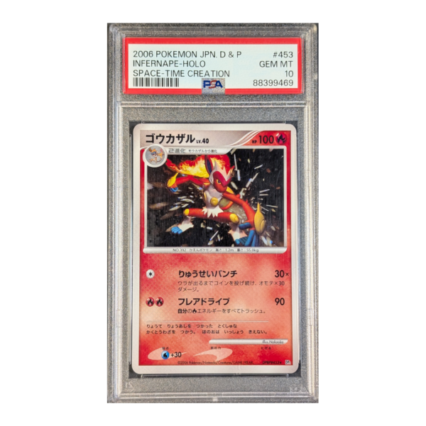 PSA 10 GEM MT: Infernape-Holo Space-Time Creation 453 (Japans)