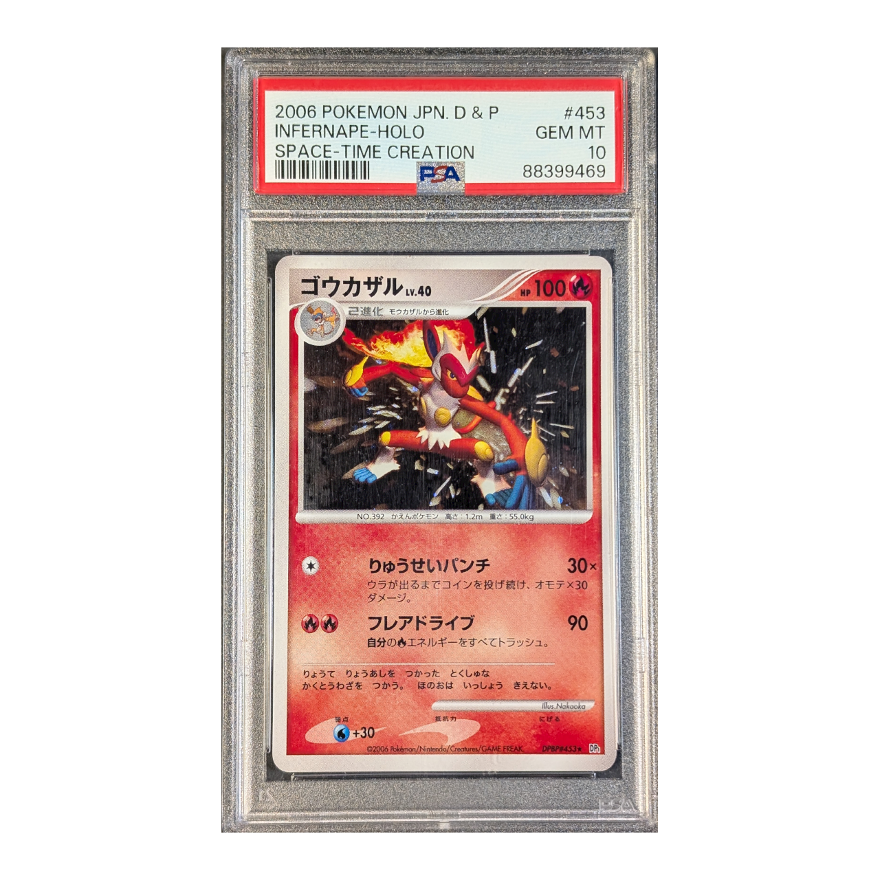 slabs-lower-mb_0022_infernape-453-jp-10.png PSA 10 GEM MT: Infernape-Holo Space-Time Creation 453 (Japans) - Afbeelding 1