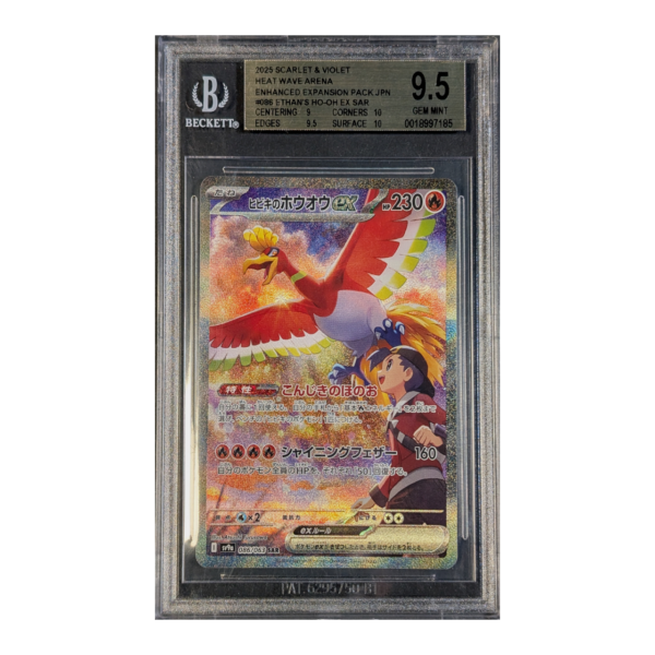 Beckett 9.5 GEM MINT: Ethan's Ho-Oh ex SAR Heat Wave Arena 86 (Japans)