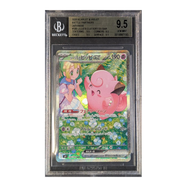 Beckett 9.5 GEM MINT: Lillie's Clefairy ex SAR Battle Partners 126 (Japans)