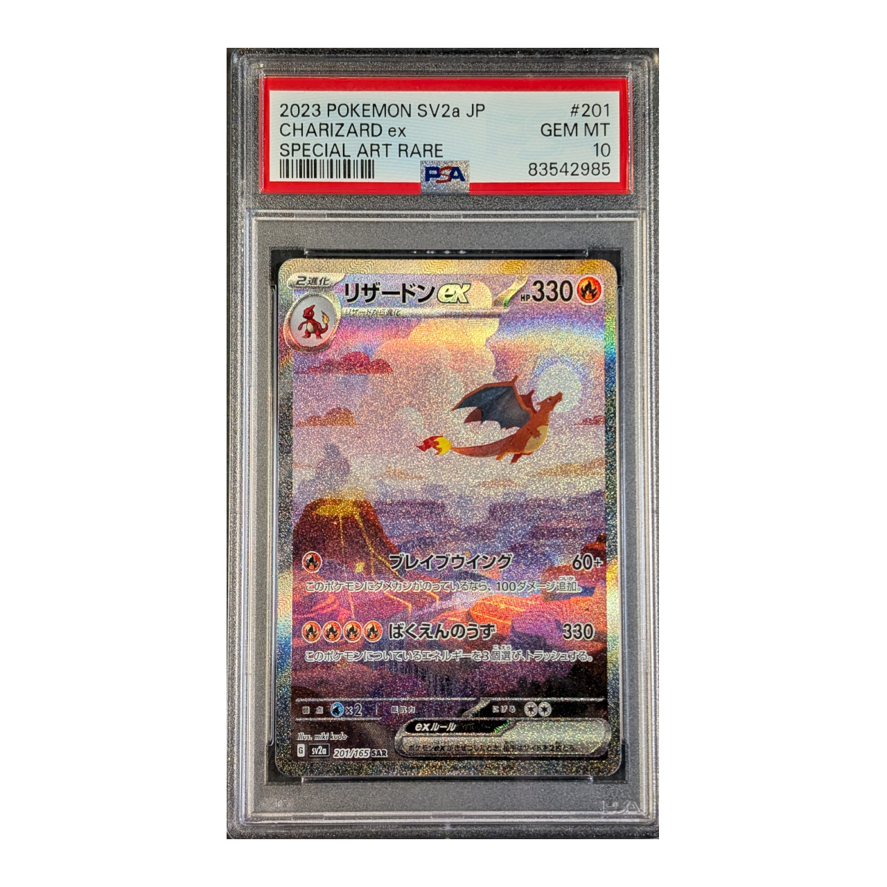 slabs-lower-mb_0041_charizard-201-jp-10.png PSA 10 GEM MT: Charizard ex 151 201 (Japans) - Afbeelding 1
