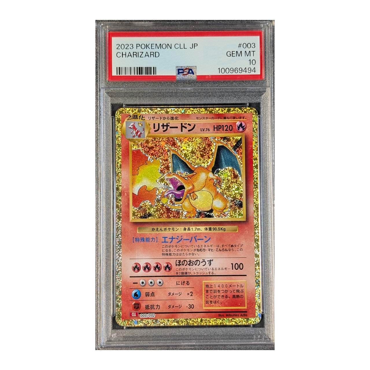 slabs-lower-mb_0045_charizard-003-jp-10.png PSA 10 GEM MT: Charizard Pokémon Card Game Classic 3 (Japans) - Afbeelding 1