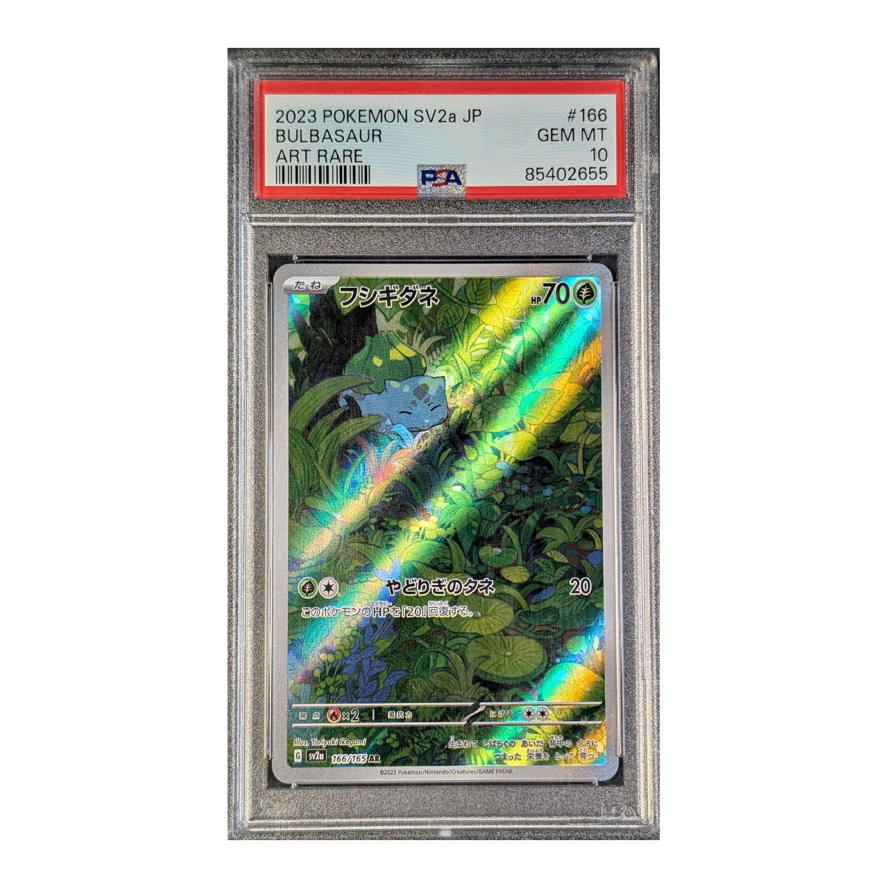 slabs-lower-mb_0046_bulbasaur-166-jp-10.png PSA 10 GEM MT: Bulbasaur 151 166 (Japans) - Afbeelding 1