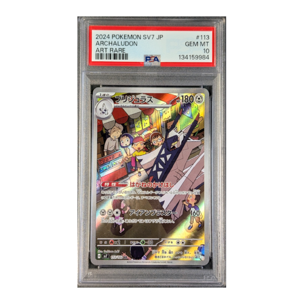 PSA 10 GEM MT: Archaludon Stellar Miracle 113 (Japans)